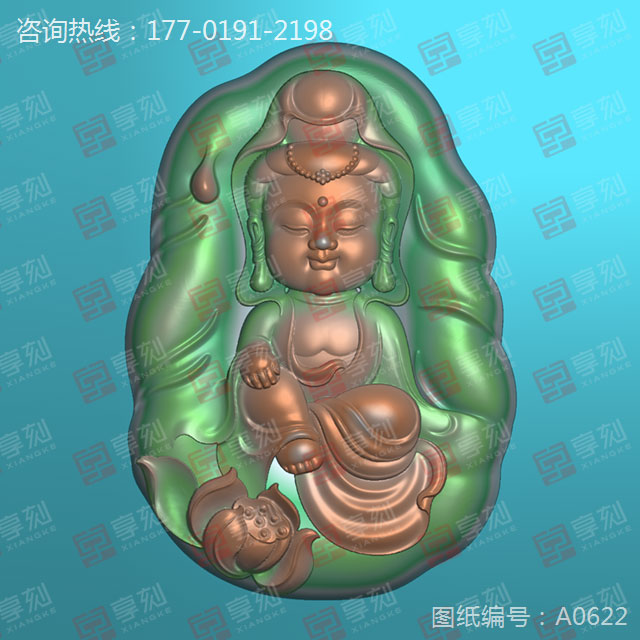 宝宝观音佛图纸下载