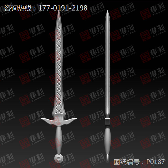 宝剑立体模型精雕图纸