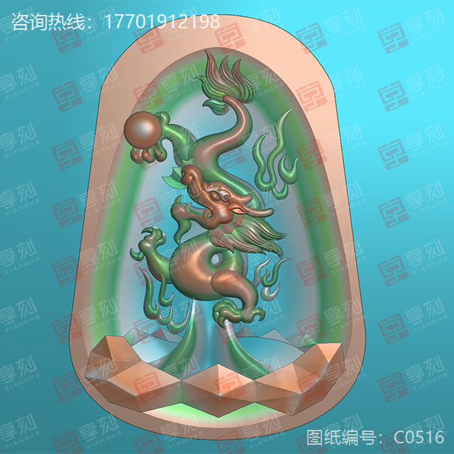 和田玉龙牌电脑雕刻图