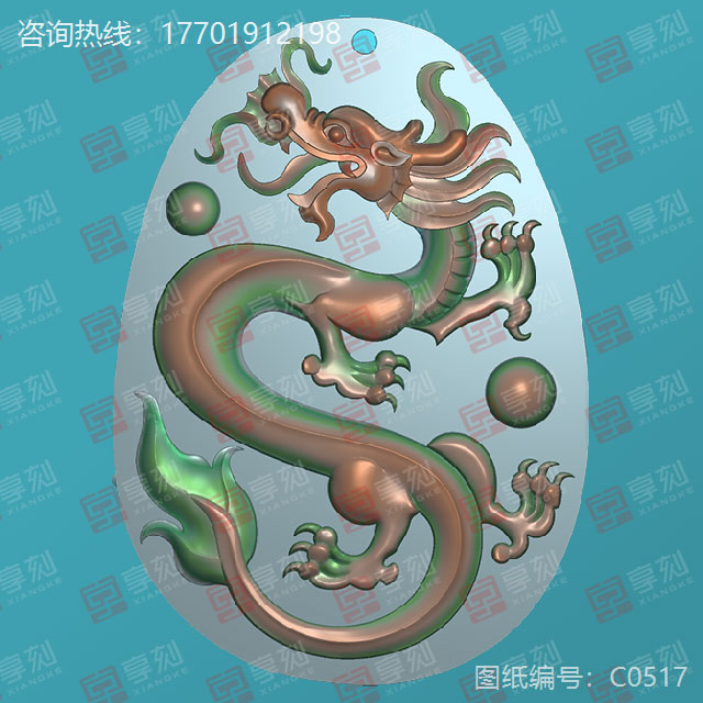 适合玛瑙电脑雕刻龙牌精雕图