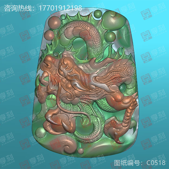 适合纯色玉石电脑雕刻龙牌