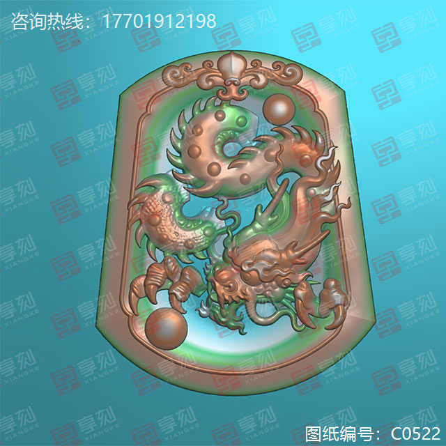 和田玉龙牌精雕图纸