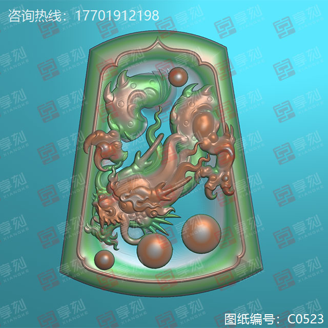 翡翠玉石龙牌雕刻精雕图