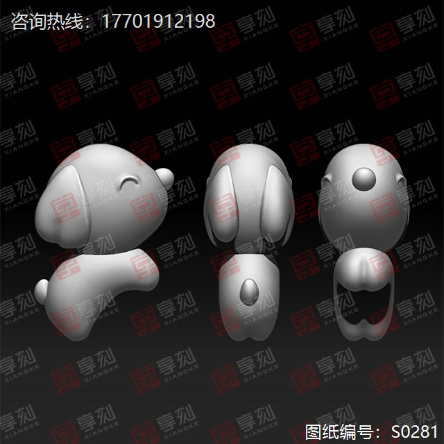 小狗吊坠饰品精雕模型图纸
