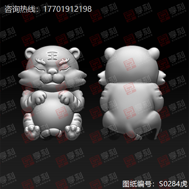 小老虎吊坠精雕模型图