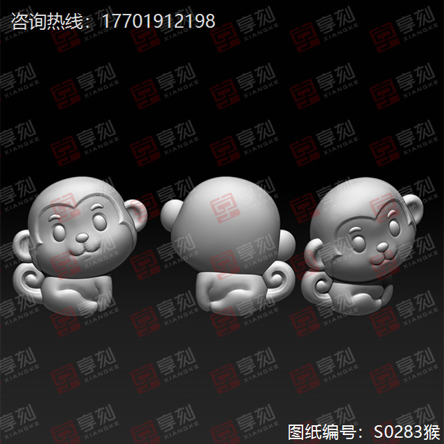 精美小猴首饰吊坠精雕模型图