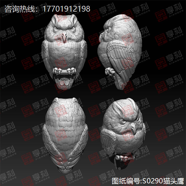 猫头鹰玉雕精雕模型图
