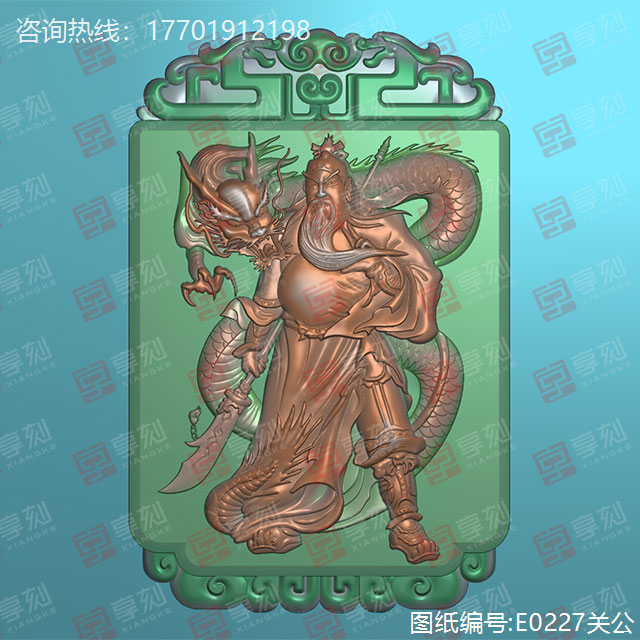 白玉关公玉雕模型精雕图