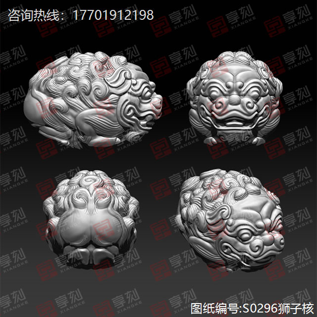 橄榄核狮子核雕电脑精雕模型图