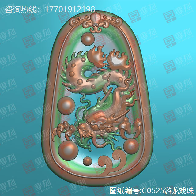 龙戏珠电脑玉雕精雕图