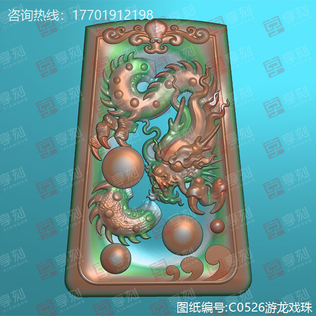 墨玉龙牌电脑精雕图