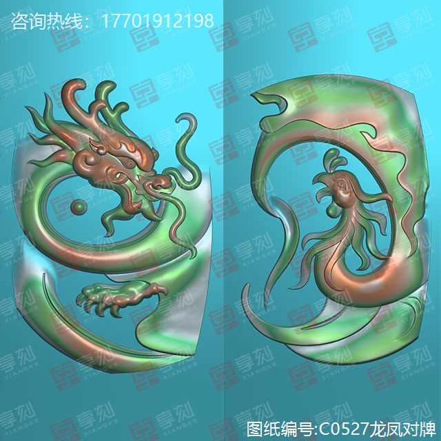 龙凤玉雕对牌模型精雕图