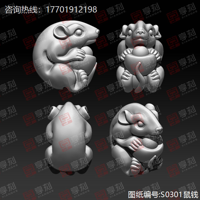 鼠元宝手把件玉石精雕模型图