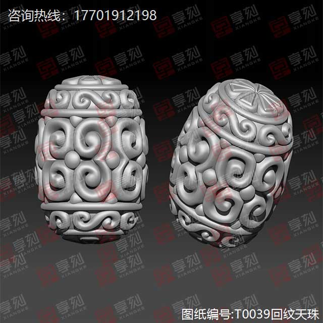 回纹珠桶珠电脑模型精雕图
