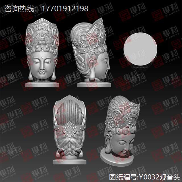 观音头部精雕模型图