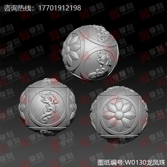 新款圆珠雕刻精雕模型图