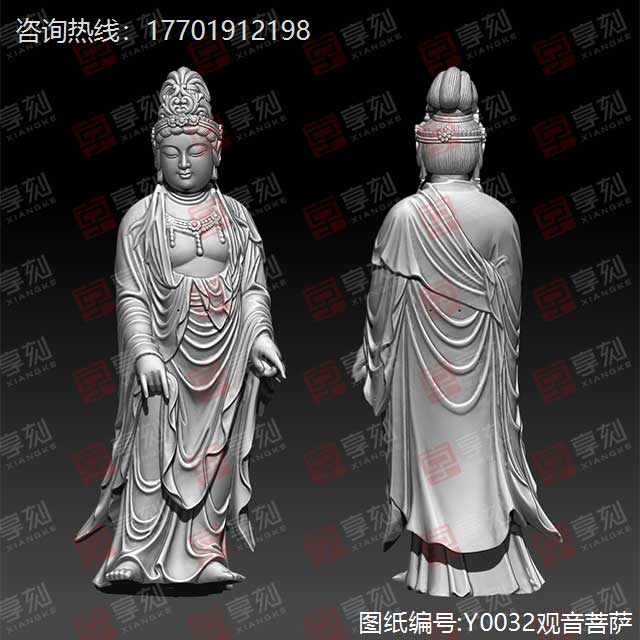 立体观音菩萨模型玉石精雕图