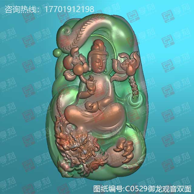 观音龙牌翡翠挂件精雕雕刻图纸