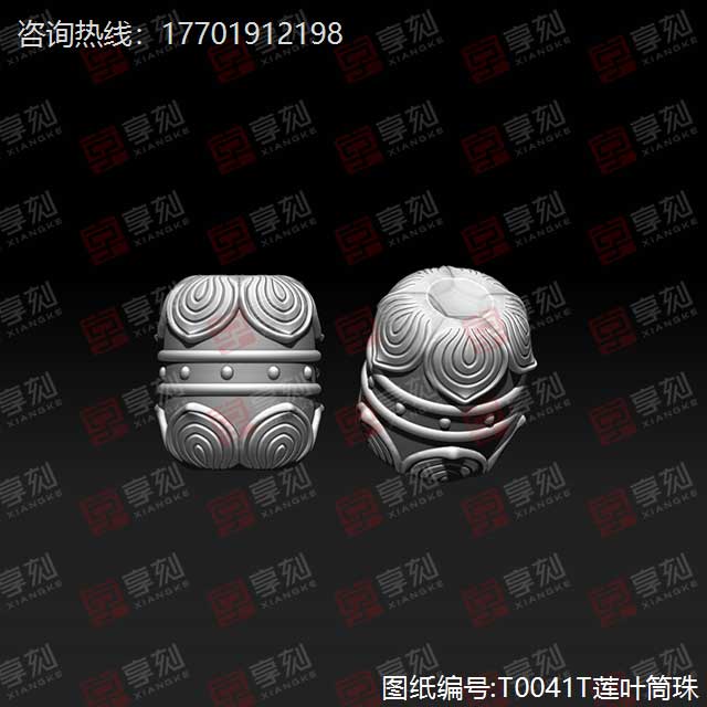 莲花桶珠精雕图