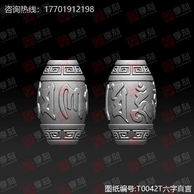 南红玉石桶珠精雕图