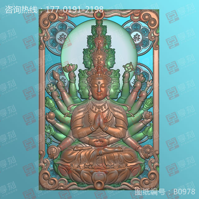 千手观音牌子玉雕精雕图