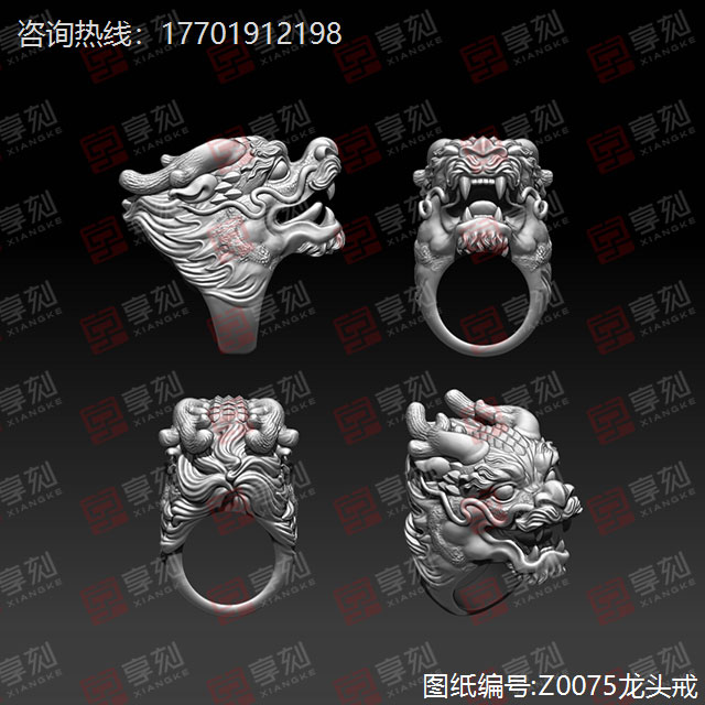 霸气龙玉石戒指玉雕图纸设计