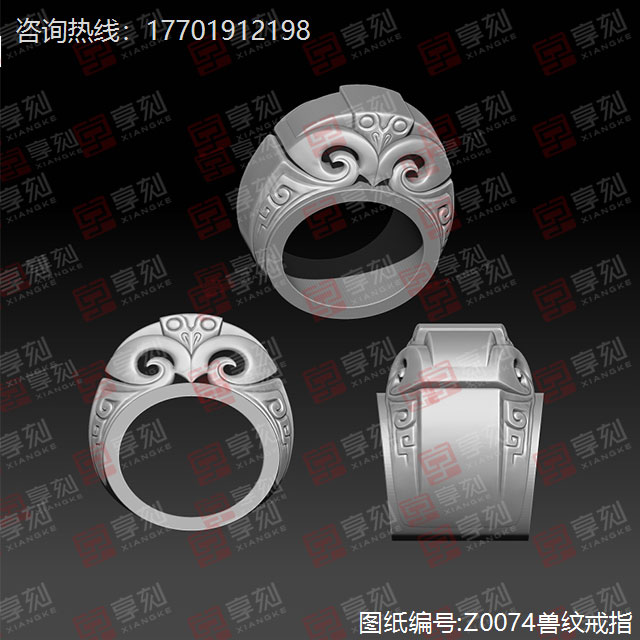 仿古题材玉石戒指玉雕图纸