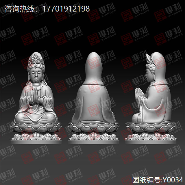 观音菩萨玉石雕刻电脑模型stl图