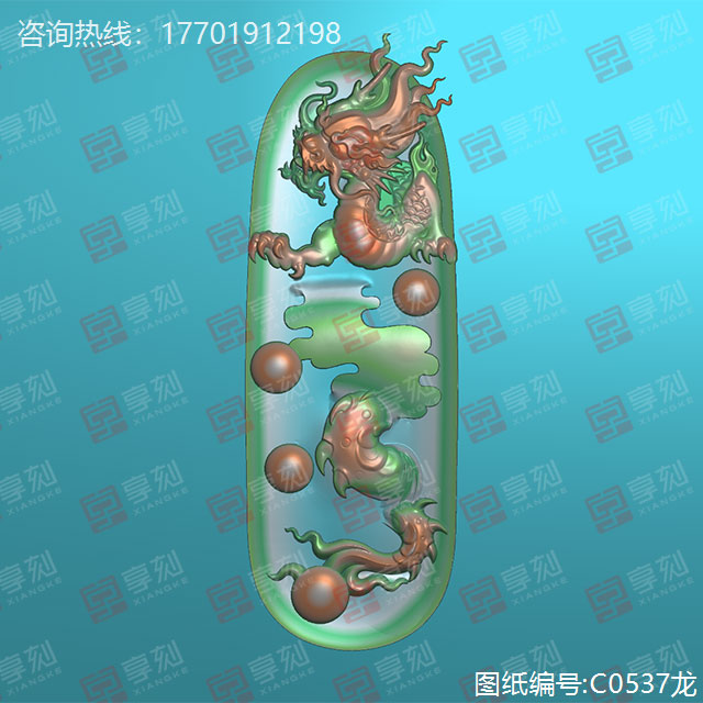 长型龙牌吊坠玉雕电脑雕刻图