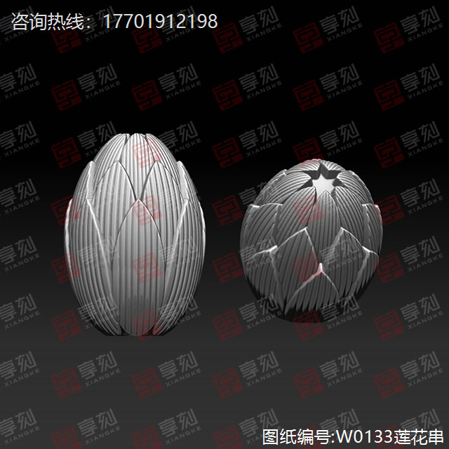 花蕾玉石珠子雕刻精雕图纸