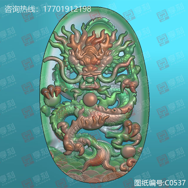 新款玉石玉雕龙牌电脑雕刻图纸