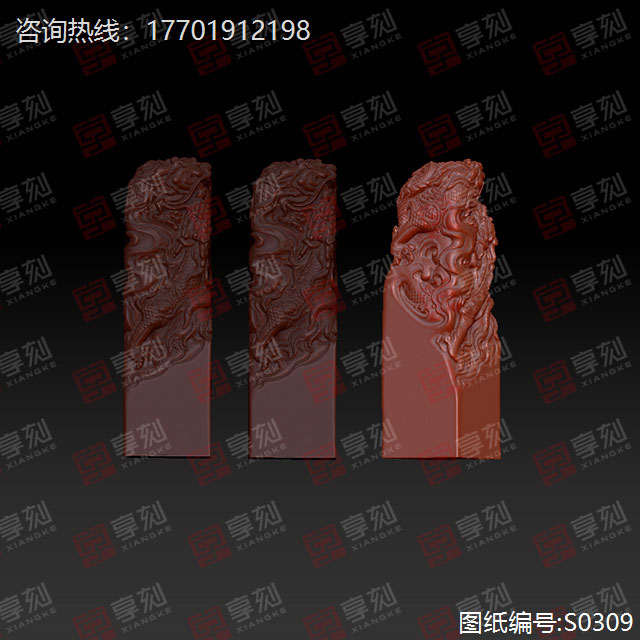 龙印章玉石玉雕图纸电脑模型STL图