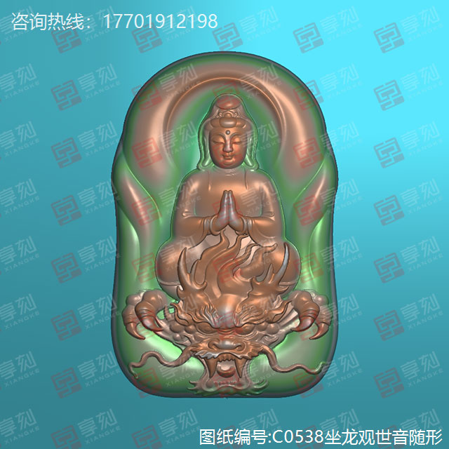 坐龙观音玉雕图纸下载