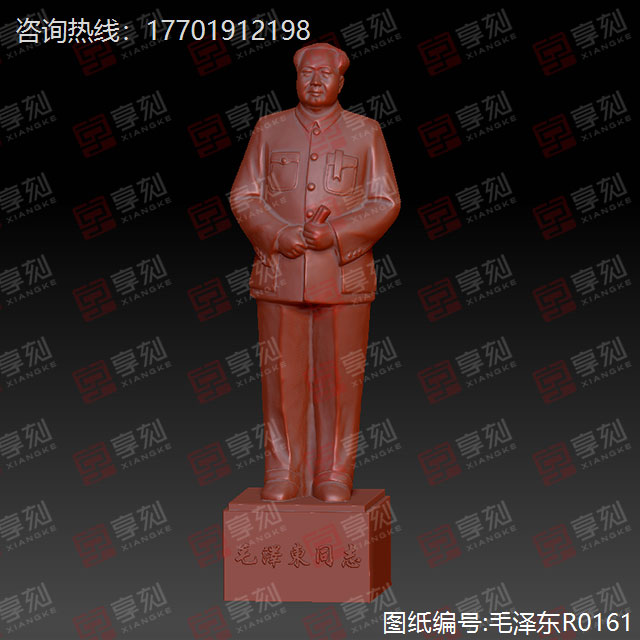 毛泽东立体人像玉雕雕塑模型图