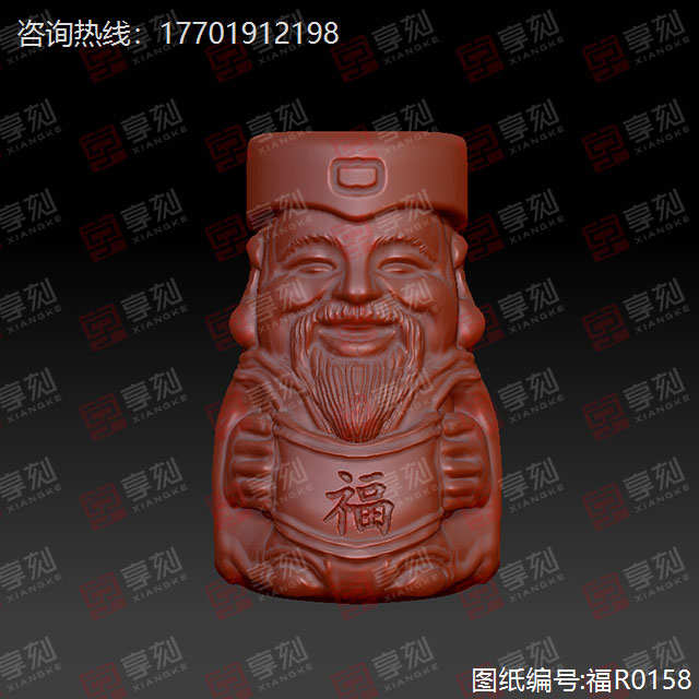 福禄寿之福星人物摆件玉雕图纸