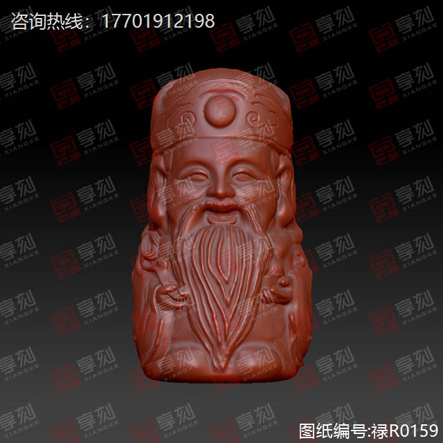 福禄寿之禄星人物摆件玉雕图纸