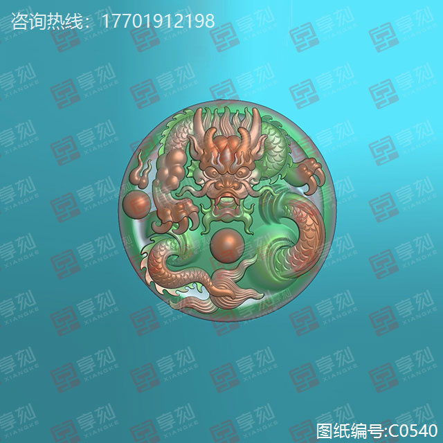 圆形龙牌翡翠玉石雕刻图纸