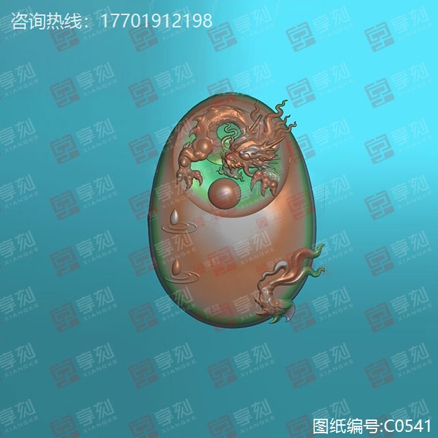 龙戏珠玉石玛瑙精雕图纸