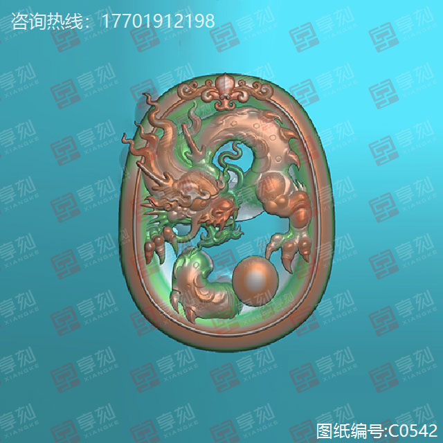 精致翡翠龙牌电脑雕刻图纸