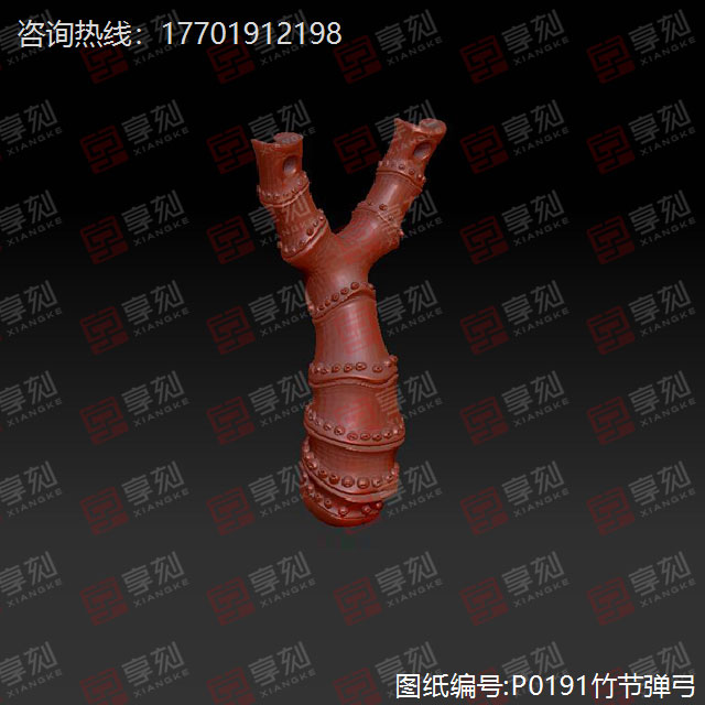 竹节弹弓模型电脑雕刻图纸