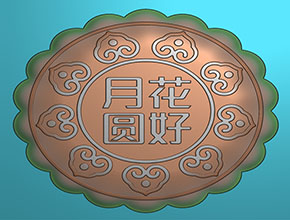 花好月圆月饼精雕图_数控玉石雕刻机厂家