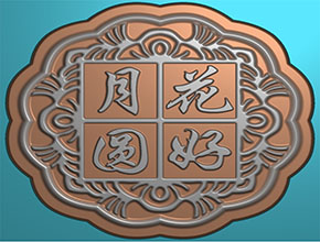 黄龙玉月饼图案精雕图纸下载_数控玉石雕刻机厂