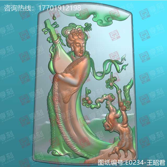 四大美人王昭君玉石精雕图纸下载