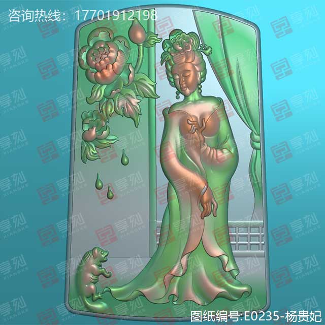 四大美人杨贵妃玉石精雕图纸下载