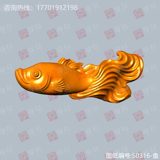 鱼吊坠精雕模型图纸