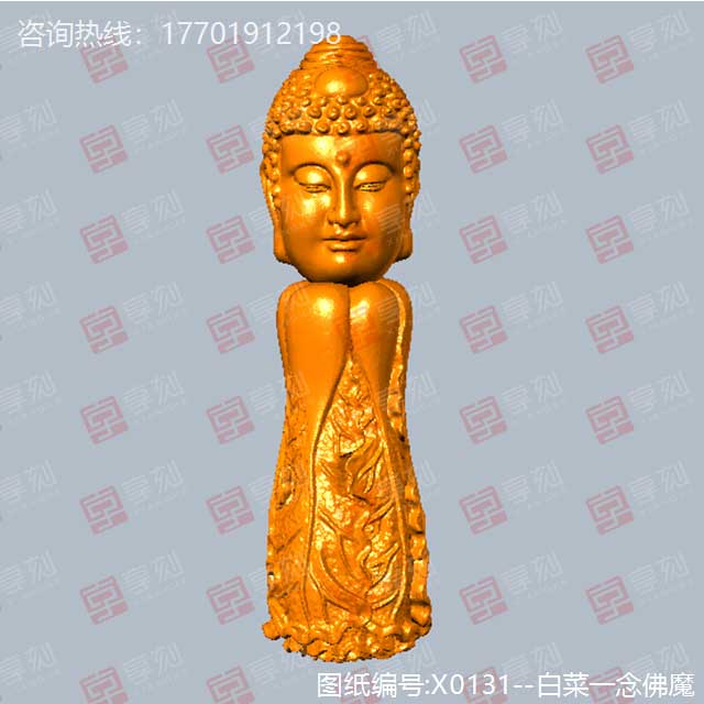 佛头白菜精雕模型图纸