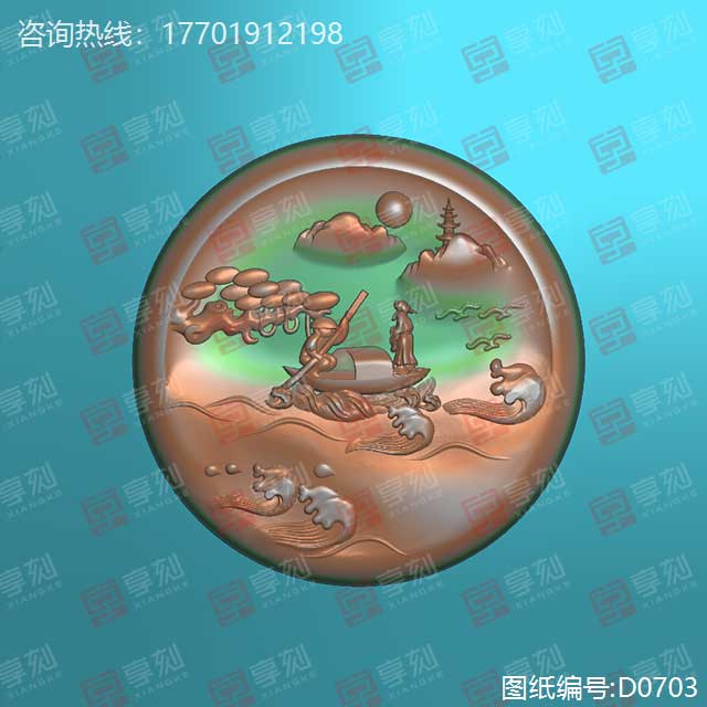 李白山水翡翠挂件精雕图