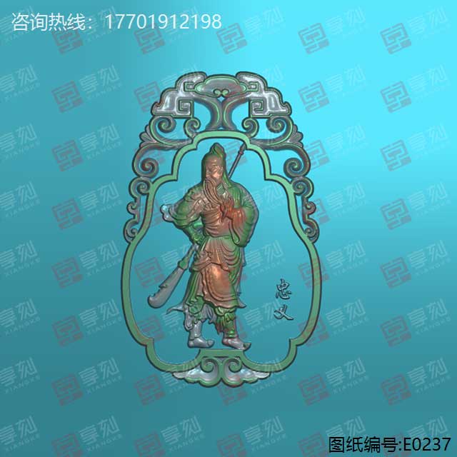 善于恶佛牌玉雕图纸