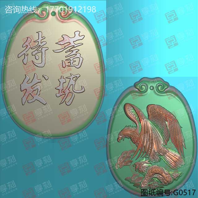 花鸟老鹰玉石吊坠雕刻图纸