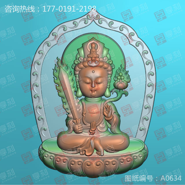 萌版八大守护神虚空藏